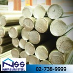 Navasiam Steel Co., Ltd.