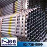 Navasiam Steel Co., Ltd.