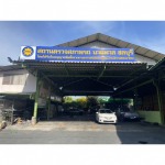 Vehicle inspection (Sor.Tor.) Chonburi - ศูนย์ตรวจและทดสอบ รถยนต์ใช้ก๊าซ ชลบุรี