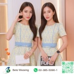 Beta Weaving Factory Co Ltd