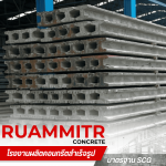 Ruammitr Concrete Co., Ltd.