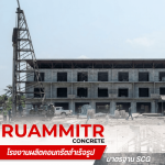 Ruammitr Concrete Co., Ltd.