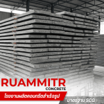 Ruammitr Concrete Co., Ltd.