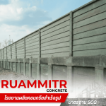 Ruammitr Concrete Co., Ltd.
