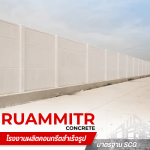 เสารั้วคอนกรีตสำเร็จรูป -  เสาเข็มคอนกรีตอัดแรง - ร่วมมิตรคอนกรีต