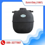 ถังน้ำไฟเบอร์กลาส SAFE รามอินทรา - จำหน่ายถังน้ำ ปั๊มน้ำ ถังบำบัดน้ำเสีย
