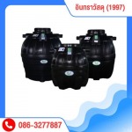 ถังบำบัดน้ำเสีย SAFE รามอินทรา - จำหน่ายถังน้ำ ปั๊มน้ำ ถังบำบัดน้ำเสีย