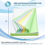 Continuous Computer Paper Co., Ltd.