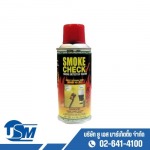 Sale of Smoke Tester for Smoke Detectors - U S Marketing Co., Ltd.