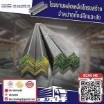 V H C Steeling Co., Ltd.