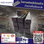 V H C Steeling Co., Ltd.