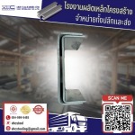 V H C Steeling Co., Ltd.