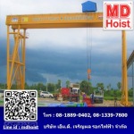 M D Chareonphol Electric Hoist Co., Ltd.