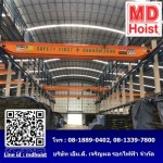 รับติดตั้งเครนโรงงาน - รับติดตั้งเครนไฟฟ้า - เอ็มดี เจริญผล รอกไฟฟ้า
