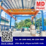 M D Chareonphol Electric Hoist Co., Ltd.