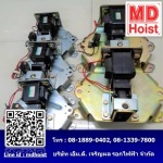 ชุดเบรค HITACHI - รับติดตั้งเครนไฟฟ้า - เอ็มดี เจริญผล รอกไฟฟ้า