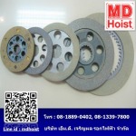 ผ้าเบรครอก  - รับติดตั้งเครนไฟฟ้า - เอ็มดี เจริญผล รอกไฟฟ้า