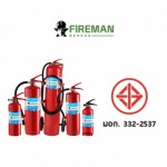 Fire Extinguisher Factory - Green Cross Safety