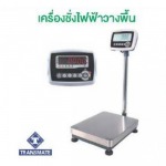 เครื่องชั่งไฟฟ้าวางพื้น TRANSMATE รุ่น™  CWB7/CWR7 - ผู้ผลิตและจำหน่ายเครื่องชั่ง - ห้างง่วนไช่หลี