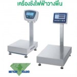 เครื่องชั่งไฟฟ้าวางพื้น  METTLER TOLEDO รุ่น™ BBA211/BBA236/BBA238 - ผู้ผลิตและจำหน่ายเครื่องชั่ง - ห้างง่วนไช่หลี