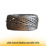 Chai Pattana Rope Factory