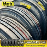 Retreaded tires, Chonburi - โรงงานรับอัดดอกยาง ชลบุรี