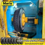 Receive tire tread pressing with Precure system, Chonburi - โรงงานรับอัดดอกยาง ชลบุรี