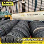 Rubber retreading factory, Chonburi - โรงงานรับอัดดอกยาง ชลบุรี