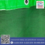 Uan Bangkok Part., Ltd.