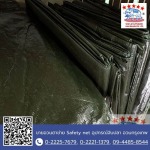 Uan Bangkok Part., Ltd.