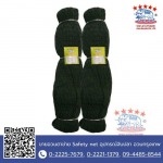 Uan Bangkok Part., Ltd.