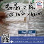 Uan Bangkok Part., Ltd.