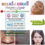 Sammie beautyspa