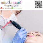 จี้ไฝ ราคาพิเศษ ใกล้ฉัน - ร้านสปา ปิ่นเกล้า - แซมมี่ บิวตี้สปา