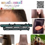 Sammie beautyspa