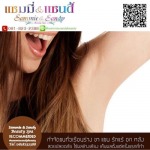 Sammie beautyspa
