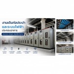 บริษัทรับออกแบบระบงานเดินท่อประปา และระบบไฟฟ้าประกอบอาคารบผลิตน้ำ - รับติดตั้งระบบบำบัดน้ำเสีย - ไดน่า ฟลูอิด