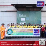 Nippon Chemical Co., Ltd.