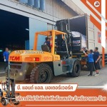 เช่าโฟล์คลิฟท์ พร้อมคนขับ - เช่าโฟล์คลิฟท์รายวัน สมุทรปราการ