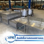Stainless steel processing plant - Vitchaporn Engineer Co., Ltd.