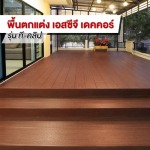 Boonchai Construction Co., Ltd.