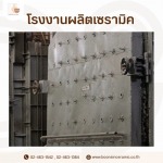 โรงงานผลิตเซรามิค สมุทรปราการ บริการรับทำ OEM ครบวงจร - โรงงานผลิตเซรามิค - บุญสินเซอรามิค