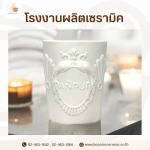 Boonsin Ceramic Co., Ltd.