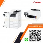 เครื่องถ่ายเอกสาร ลพบุรี พีโอ.โอเอ. เซ็นเตอร์