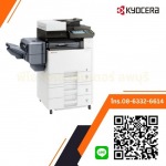 เครื่องถ่ายเอกสาร ลพบุรี พีโอ.โอเอ. เซ็นเตอร์