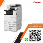 เครื่องถ่ายเอกสาร ลพบุรี พีโอ.โอเอ. เซ็นเตอร์