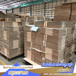 รับผลิตกล่องกระดาษ - โรงงานผลิตกล่องบรรจุภัณฑ์ สมุทรสาคร