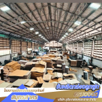 โรงงานผลิตกล่องบรรจุภัณฑ์ สมุทรสาคร