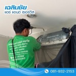 Chalermchai Air & Service