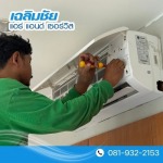 Chalermchai Air & Service